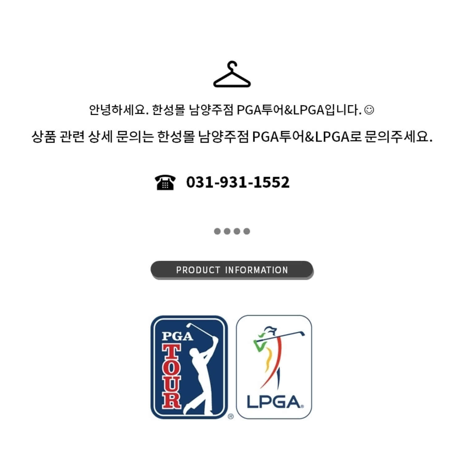 [GSH] PGA TOUR&amp;LPGA 여성 레이디스윙 컬러배색 티셔츠 L211TL504P